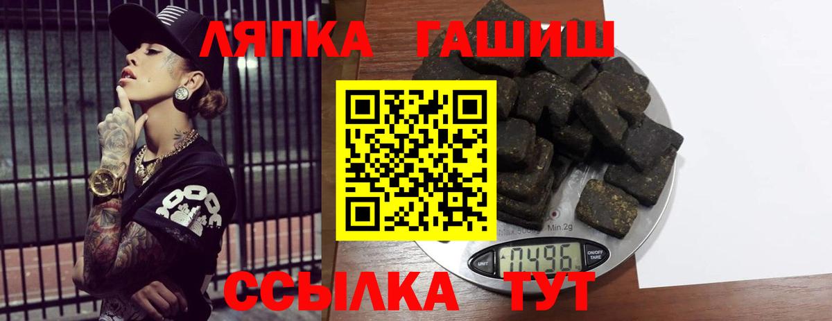 ГАШ hashish Новоалександровск
