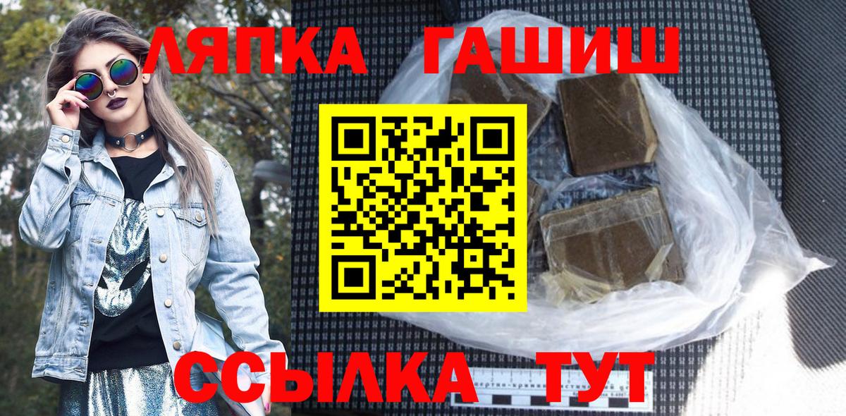 Новоалександровск  где продают наркотики  Вход с VPN  Гашиш 40% ТГК 