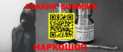 синтетический гашиш Заволжье