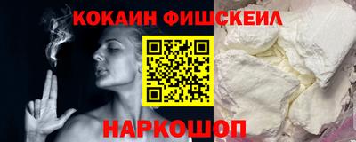 альфа пвп Жуковский