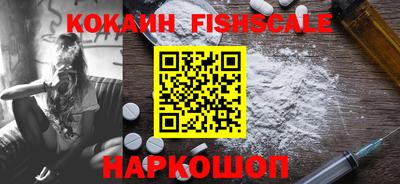 синтетический гашиш Заволжье