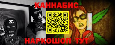 синтетический гашиш Заволжье