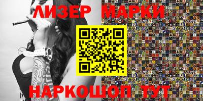 альфа пвп Жуковский