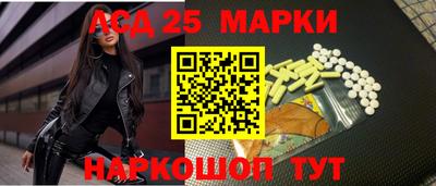 синтетический гашиш Заволжье
