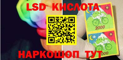 альфа пвп Жуковский