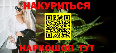 альфа пвп Жуковский