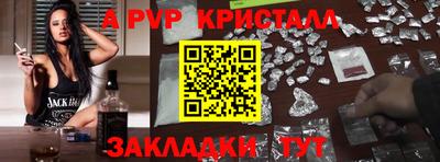 синтетический гашиш Заволжье