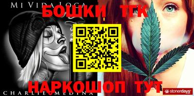 синтетический гашиш Заволжье