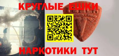 экстази Заводоуковск