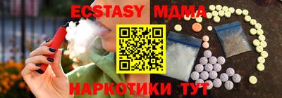 экстази Заводоуковск