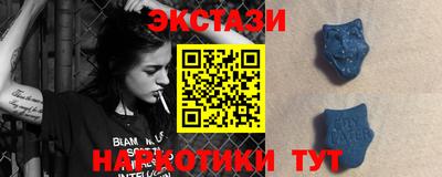 экстази Заводоуковск