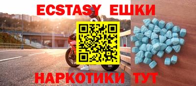 экстази Заводоуковск