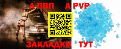 синтетический гашиш Заволжье