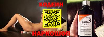 альфа пвп Жуковский