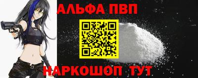 синтетический гашиш Заволжье