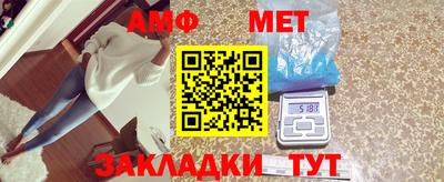 альфа пвп Жуковский