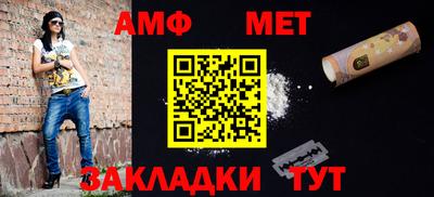 альфа пвп Жуковский