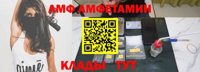 синтетический гашиш Заволжье