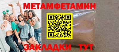 экстази Заводоуковск