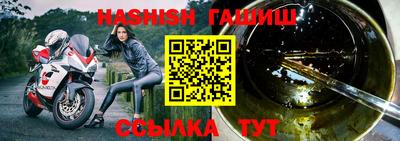 альфа пвп Янаул