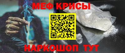 альфа пвп Жуковский