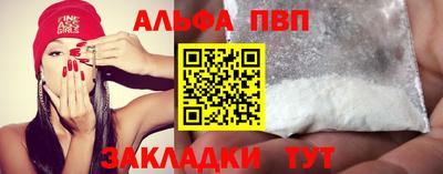синтетический гашиш Заволжье