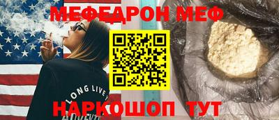 бутик Ярцево