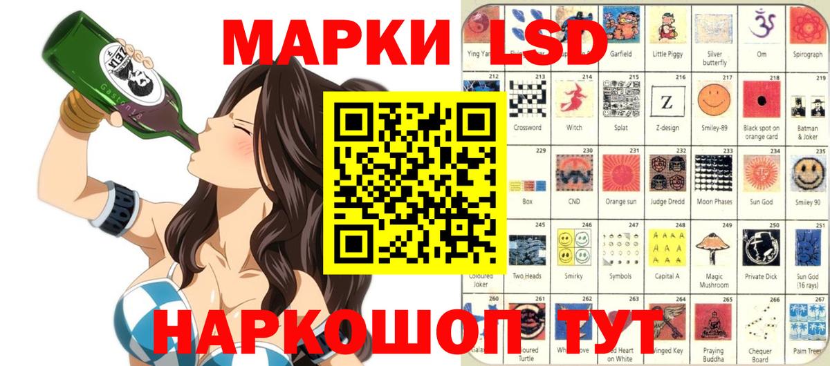 даркнет сайт  Вход с VPN  Новоалександровск  Марки 25I-NBOMe 1,8мг  Марки N-bome 