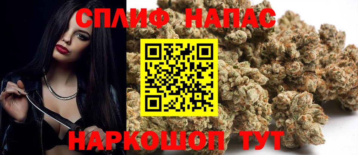 Новоалександровск  Бошки Шишки VHQ  Вход с VPN  Шишки марихуана OG Kush  Марихуана Bruce Banner 